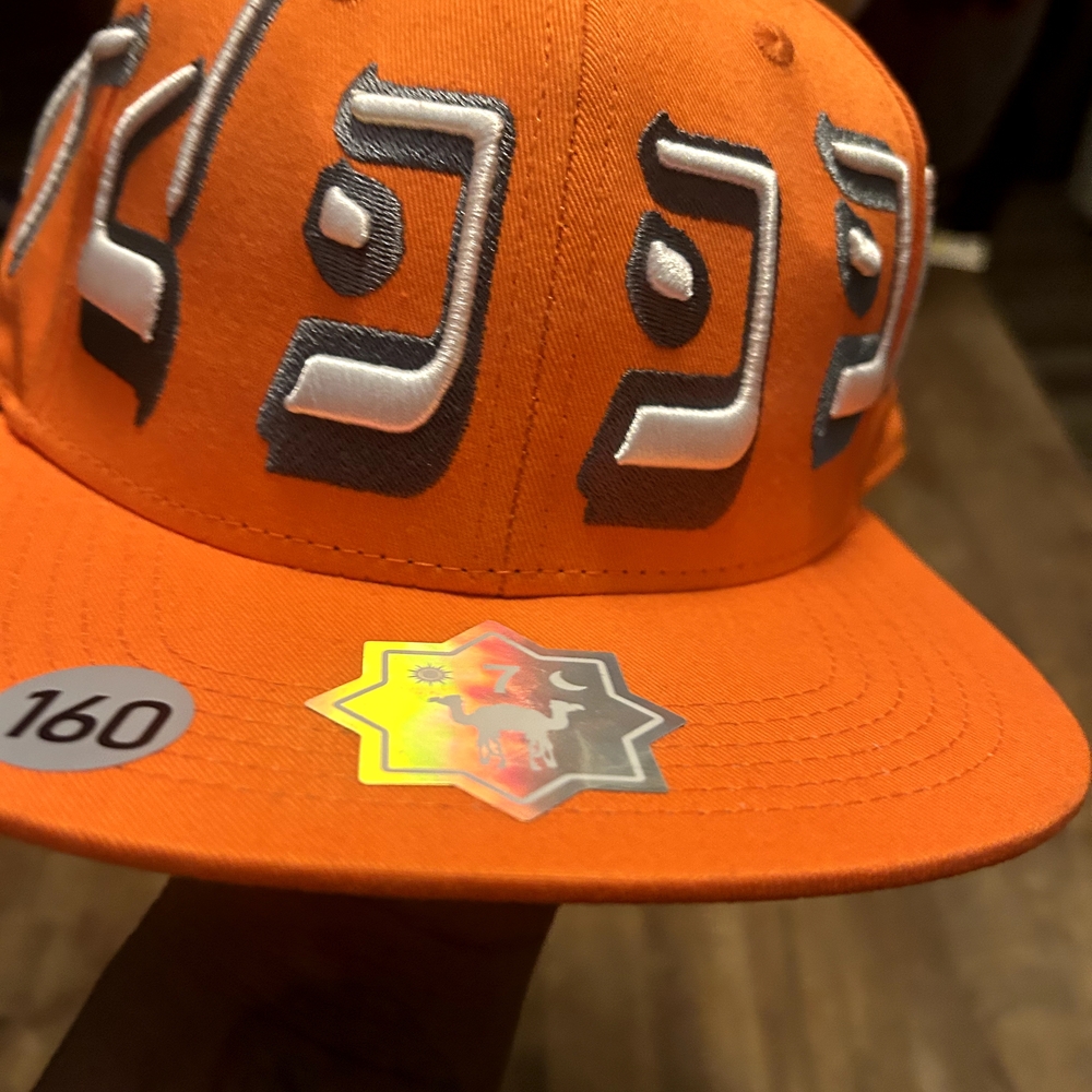 MURD333R.FM FITTED HAT SIZE 7